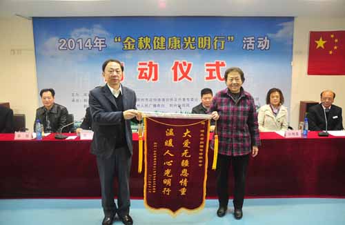中国侨网受助对象向省侨联赠送锦旗。