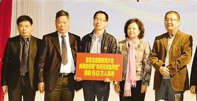 中国侨网旅意北部瑞安同乡会捐款兴建家乡华侨历史陈列馆。（《温州日报》）