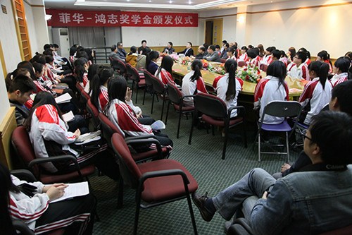 中国侨网-福建闽东卫校16名学子喜获菲华-鸿