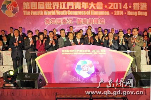 中国侨网开幕式上，吴锐成（右三）等主礼嘉宾启动世青会全媒体平台