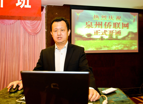 中国侨网福建省侨联副主席陈世海点击开通泉州侨联网。(黄颂)
