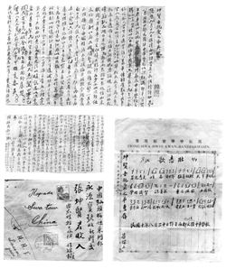 中国侨网张葆琮从印尼爪哇寄回中国梅县张坤贤收阅的侨批封信原件,并附鼓励宗兄读书的“壮志歌”。(《梅州日报》/曾秋玲 摄)