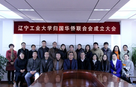 辽宁工业大学2020年_2019-2020辽宁工业大学排名_全国第375名_辽宁第24名(最