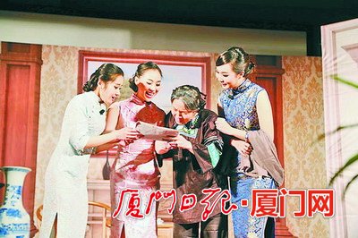 中国侨网厦门理工学院原创话剧 《陪楼》剧照。(《厦门日报》)