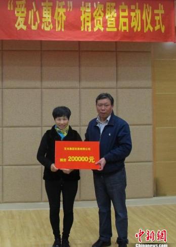 中国侨网宝龙地产副总裁许建满女士代表公司捐款.
