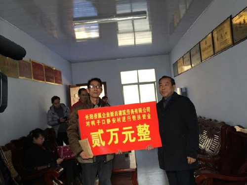 中国侨网
