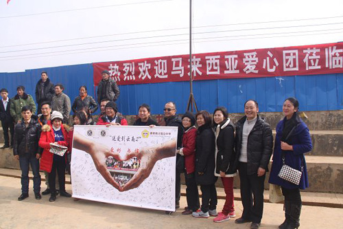 中国侨网代表团看望慰问了龙头山镇八宝小学