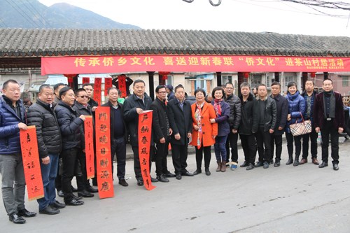 中国侨网