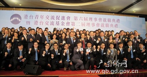 中国侨网主礼嘉宾与港台青年代表合影