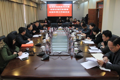 中国侨网在汕尾市政府召开工作座谈会