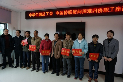 中国侨网