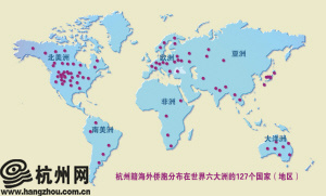 中国侨网(《杭州日报》/制图 柴立青)