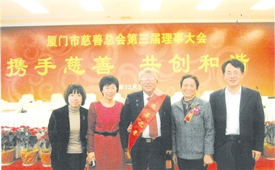 中国侨网2010年，林树德获评“慈善之星”。
