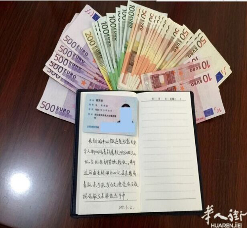 中国侨网
