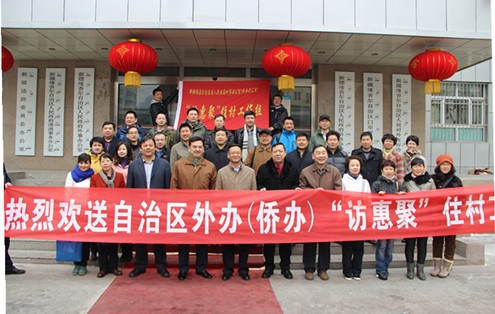 中国侨网