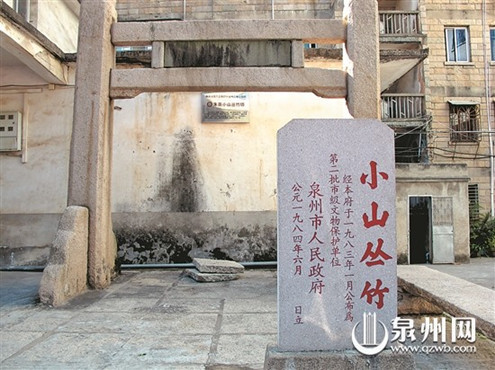 中国侨网小山丛竹遗址。(苏黎明 提供)