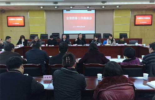 中国侨网