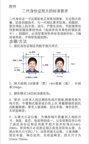 中国侨网（浙江青田公安局）