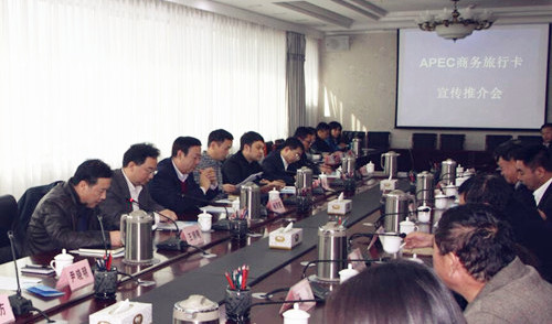 中国侨网武绍忠副主任赴晋中市进行APEC商务旅行卡推介。