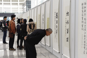 中国侨网(《柯桥日报》/高洁 摄)