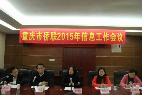 中国侨网