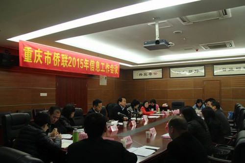 中国侨网