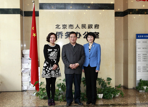 中国侨网金瑾博士拜访北京市侨办与北京市侨办主任刘春锋进行交流座谈。