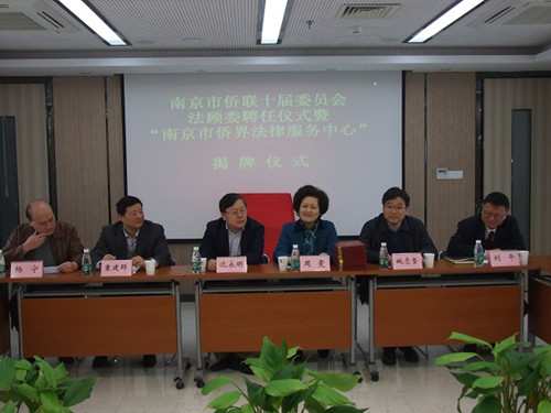 中国侨网