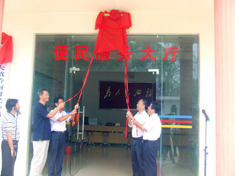 中国侨网