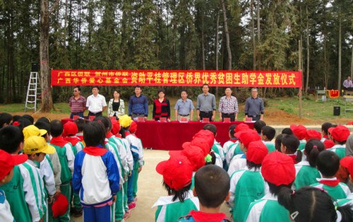 中国侨网贺州市侨联举行归侨侨眷贫困生助学金发放仪式现场。