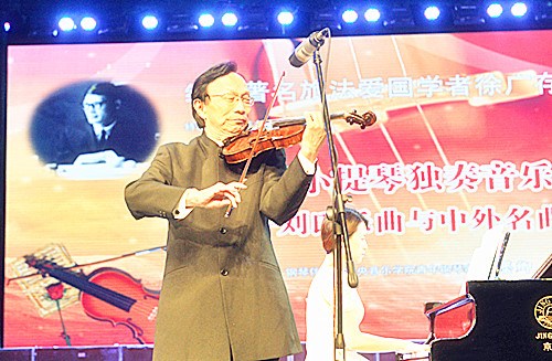 中国侨网徐广存生前挚友,我国著名小提琴演奏家、中央音乐学院刘育熙教授深情演绎,纪念临沂籍著名旅法爱国学者徐广存先生。