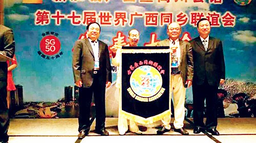 中国侨网