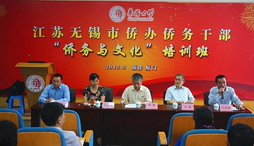 中国侨网