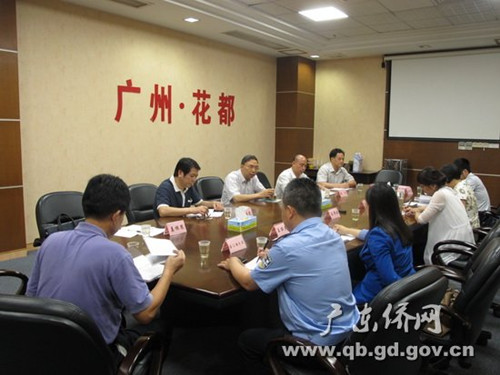 中国侨网在花都区外侨局与多部门召开座谈会