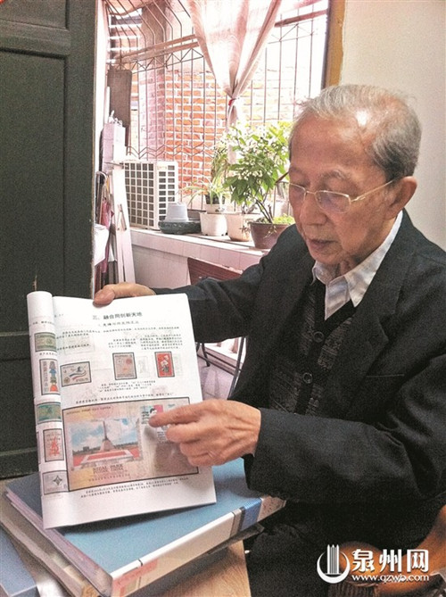 中国侨网李泰山老人向记者讲述《邮票上的华侨史》收集始末。