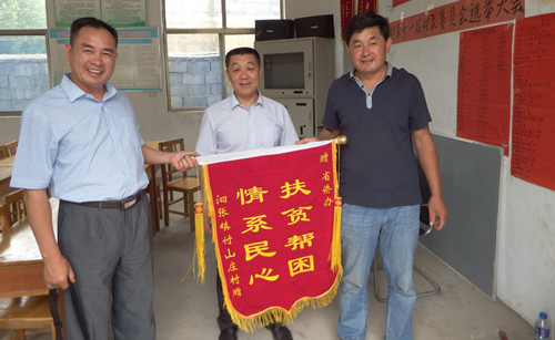 中国侨网村民代表向山东省侨办赠送锦旗。