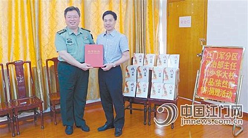 江门市文广新局局长伍宇雄向叶少华大校赠送五邑图书馆收藏证书.图片