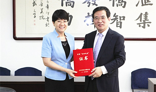 中国侨网北京市妇联主席马兰霞祝贺北京市侨办主任刘春锋荣获第四届首都“妇女之友”荣誉称号,并向刘春锋颁发了“妇女之友”证书。