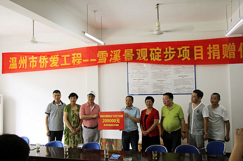 中国侨网