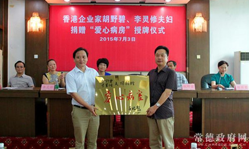 中国侨网