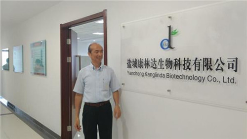 李磊教授参观康林达生物科技有限公司