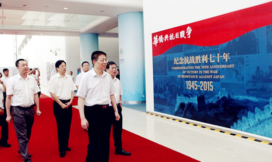 北京市委常委、统战部长戴均良参观了水立方“华侨与抗日战争——纪念抗战胜利七十年”图片展。