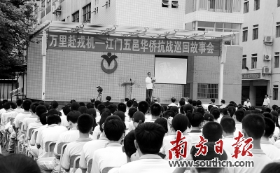 巡讲员为江门市陈白沙中学学生讲述华侨抗战故事。（《南方日报》/甘雁娜