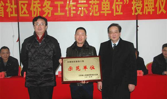 徐州市委统战部副部长、市侨办主任李明向法苑社区授牌。