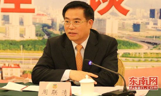 周联清在座谈会上讲话