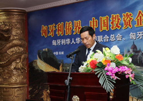 匈牙利华侨华人社团联合总会主席余美明致词。