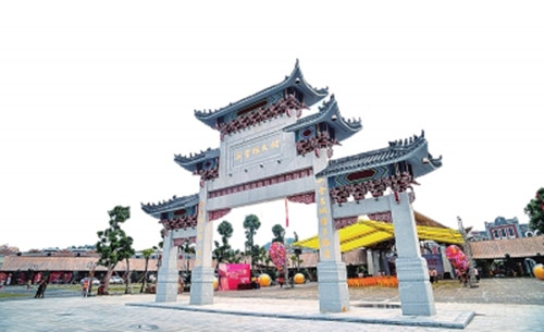 新会陈皮是广东省江门市新会区的汉族传统名产。新会人生产、加工和食用新会陈皮的历史已有700多年。陈皮村就是江门依托地方独有的资源优势而打造的文化产业+旅游项目。