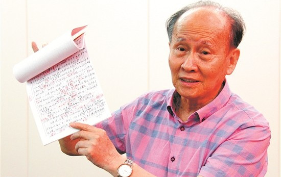 唐涛甫展示他亲笔书写的著作手稿