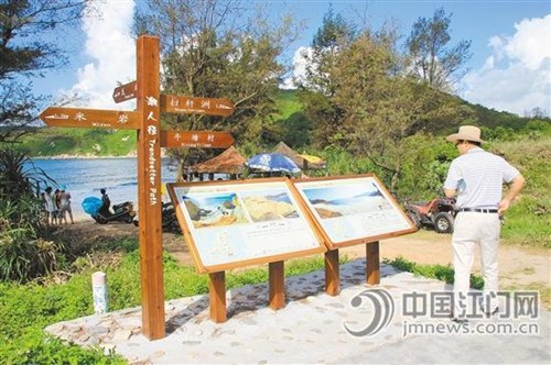 台山将通过潮人径建设,串起域内错落有致的旅游景点。