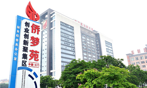 江门高新区既是江门自创区的核心区,也是创建中国(江门)“侨梦苑”的先行区之一。资料图片